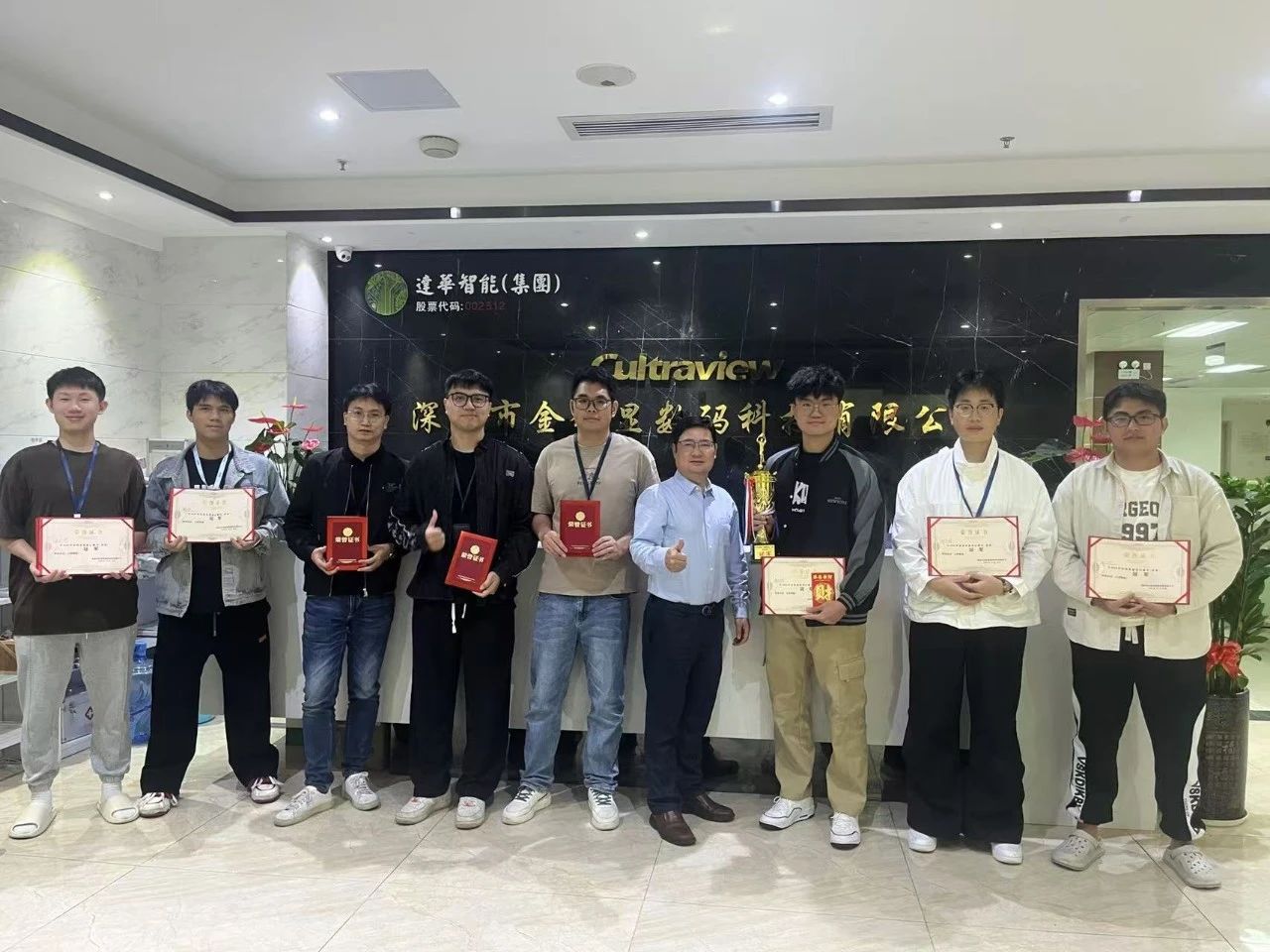 “籃”動(dòng)夢(mèng)想，飛躍青春-2024年度金銳顯籃球賽圓滿落幕