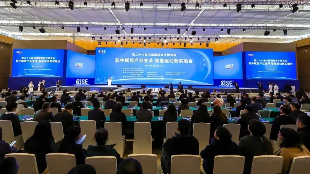 再度入選｜達華獲“2024中國軟件和信息技術(shù)服務(wù)競爭力百強企業(yè)”榜